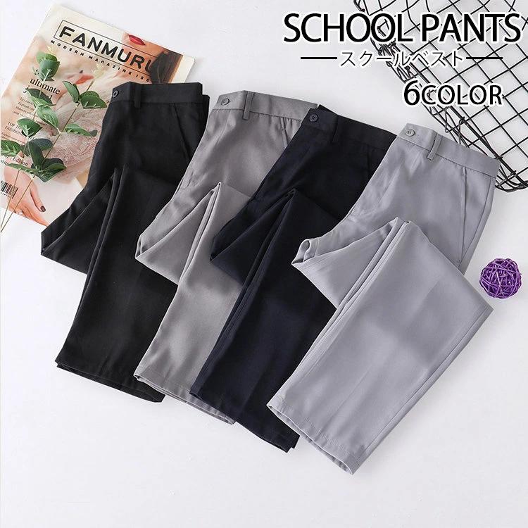 学生パンツ スクール スクールパンツ スクール制服 シンプ メンズ 学生制服 パンツ スラックス 制服 パンツ スクールズボン 無地