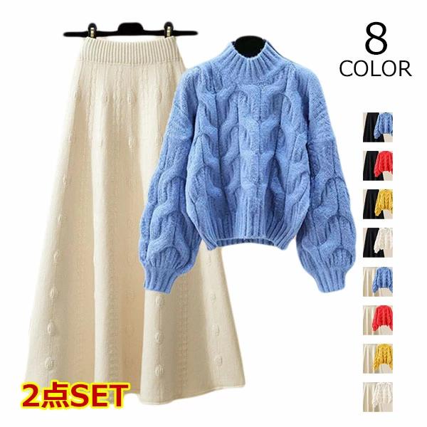 カジュアル ロングスカート スカート 長袖 春 シ 秋 ニットセットアップ 2点セット 冬 セットアップ ニ..