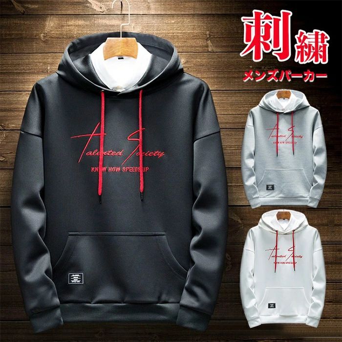 秋物パーカー 暖かいメンズ 秋冬 プリント ストリート アメ