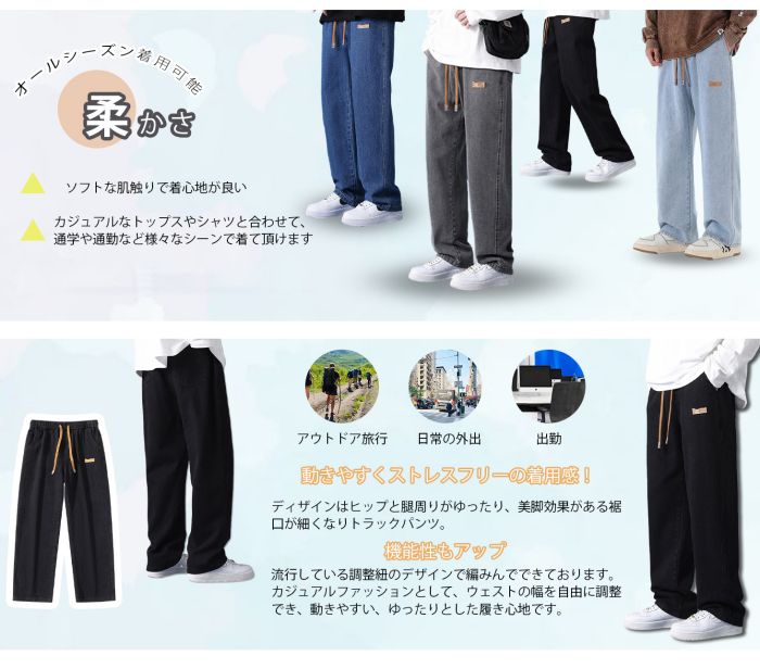 ペ S-3XL 大きいサイズ サルエルパンツ ロングパンツ ジーパン ワイドパンツ 冬 秋 夏 春 デニムパンツ ゆったり ズボン メンズ