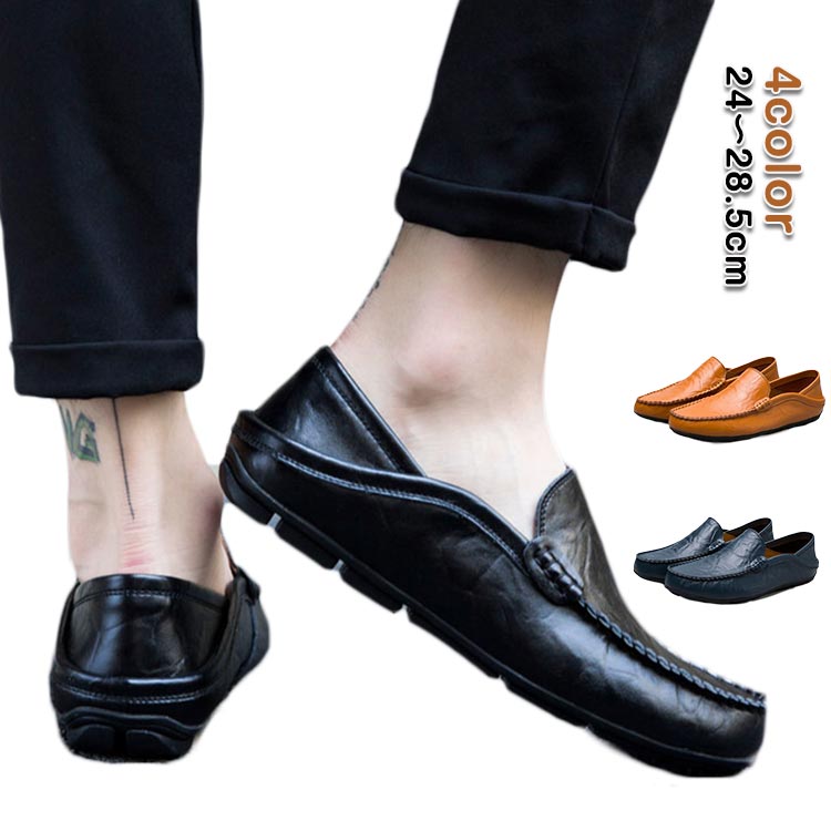ドライビングシューズ ブラ シンプル カジュアル ローファー スリッポン メンズ 大きいサイズ ブラック ビット メンズ ビジネス