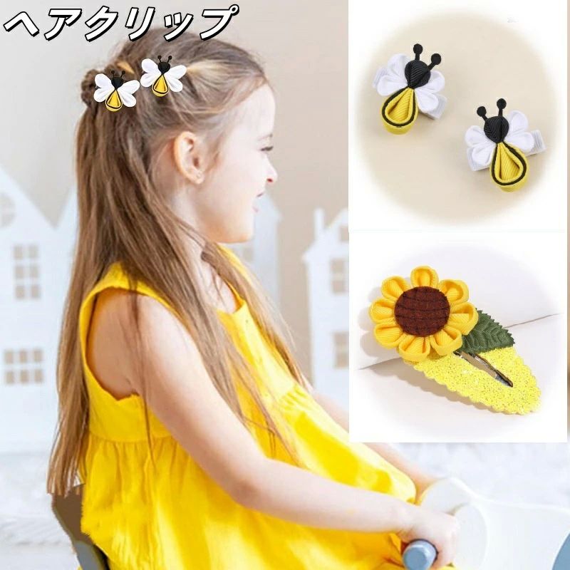 おしゃれ ヘアピン ヘアクリップ みつばち ヘアクリップ かわいい ベビー 3点セット ヘアアクセサリー ..