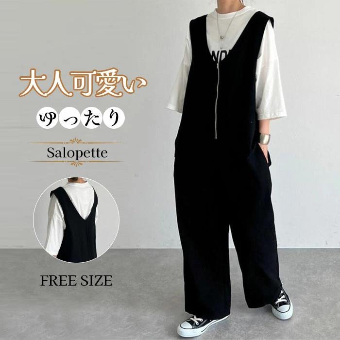 ファスナ 大きいサイズ オールインワン ロング ワイドパンツ 大きめ 黒 オーバーオール ノースリーブ きれいめ 無地 レディース
