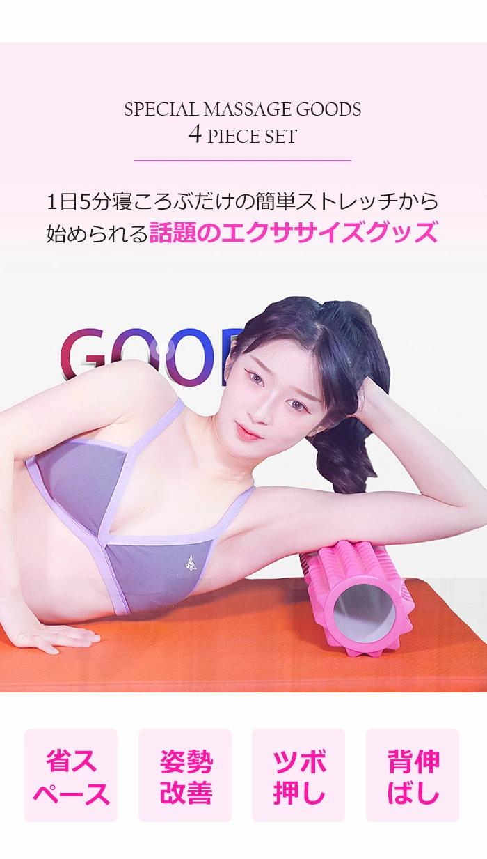 アドアロー雑貨店の腹筋ローラー フォームローラーセット セ マッサージローラー 筋肉 筋トレふくらはぎマッサージ ヨガポール マッサージローラー｜アングル2