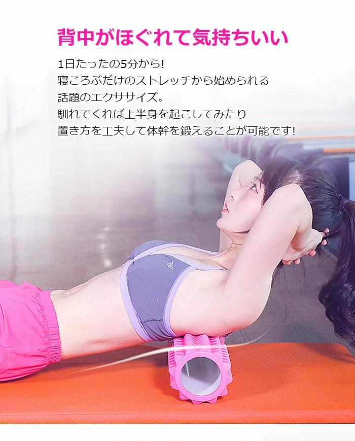 アドアロー雑貨店の腹筋ローラー フォームローラーセット セ マッサージローラー 筋肉 筋トレふくらはぎマッサージ ヨガポール マッサージローラー｜アングル3