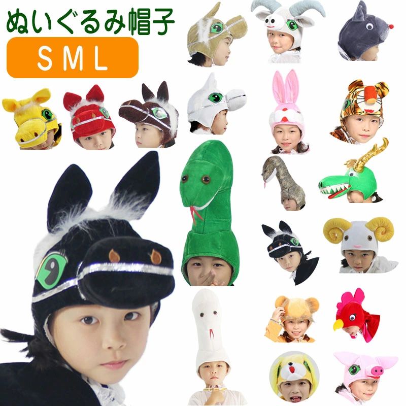 プレゼント 写真撮影 暖かい コスプレ 被り物 新年 動物 子供 大人 午年 干支 動物コスチューム 仮装 大人スネーク帽子 着ぐるみ