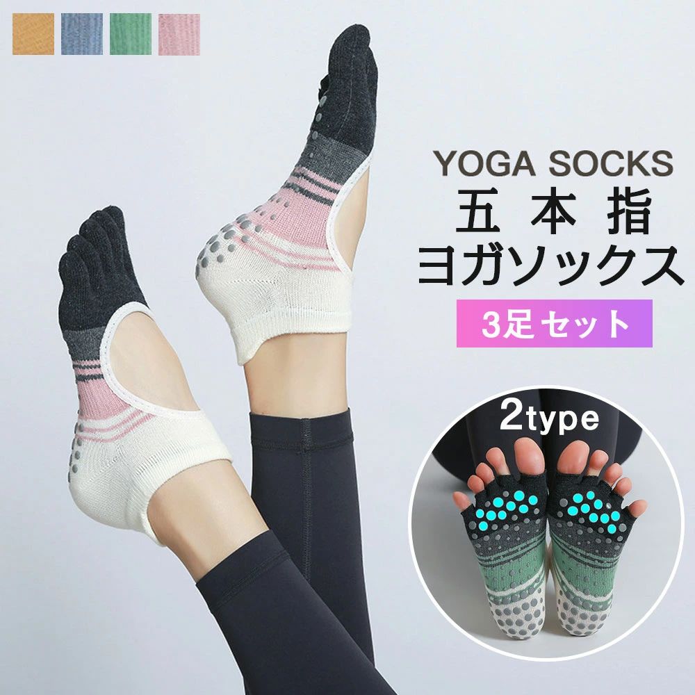 かっこいい ストレッチ おすすめ かわいい 人気 ジム トレーニング スポーツウェア トレーニングウェア..