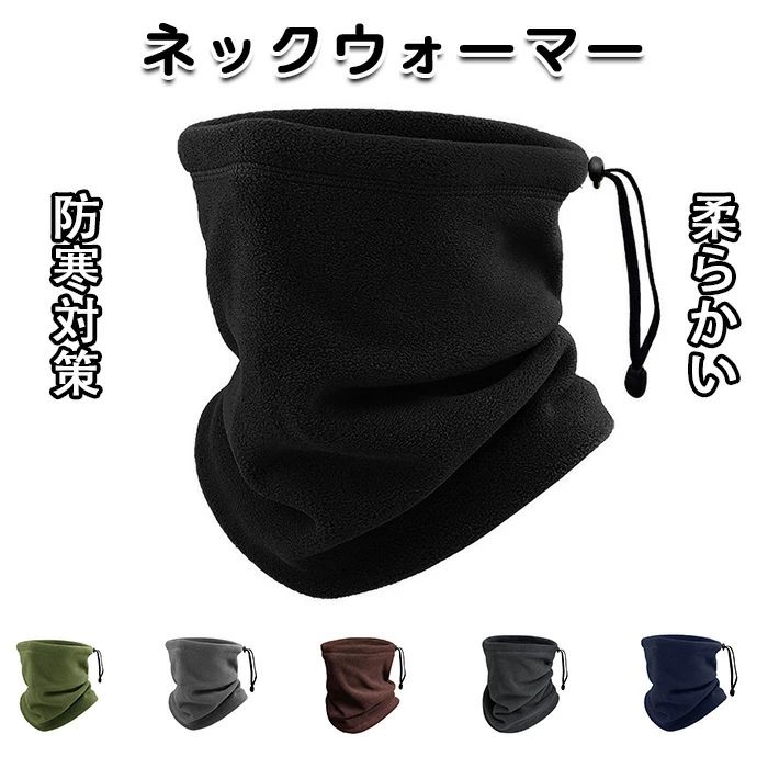 登山 アウトドア バイク 自転車 防風 ウィンタースポーツ 通学 通勤 防寒 暖かい あったか 帽子 シンプル 無地 フリース レディ