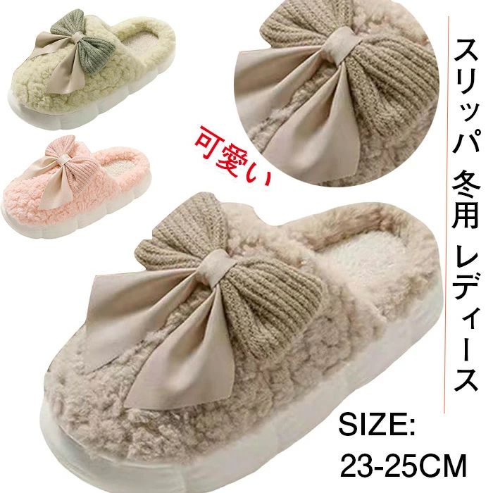 おしゃれ かわいい スリッポン 厚底 滑り止め 軽量 ルームシューズ あったか 暖かい 防寒 室内履き ボアスリッパ 暖かい 冬用 も