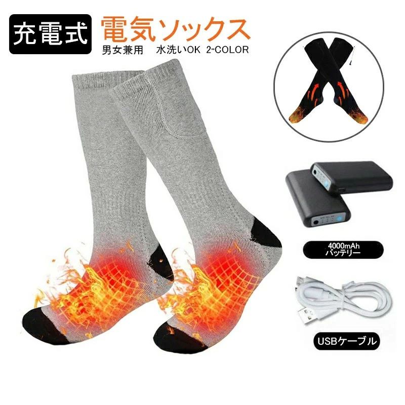 レディース メンズ 紳士用 スキー用 アウトドア 屋外 冬用 厚手 水洗い可 充電式 USB バッテリー付き 暖かい 発熱 保温 ホット