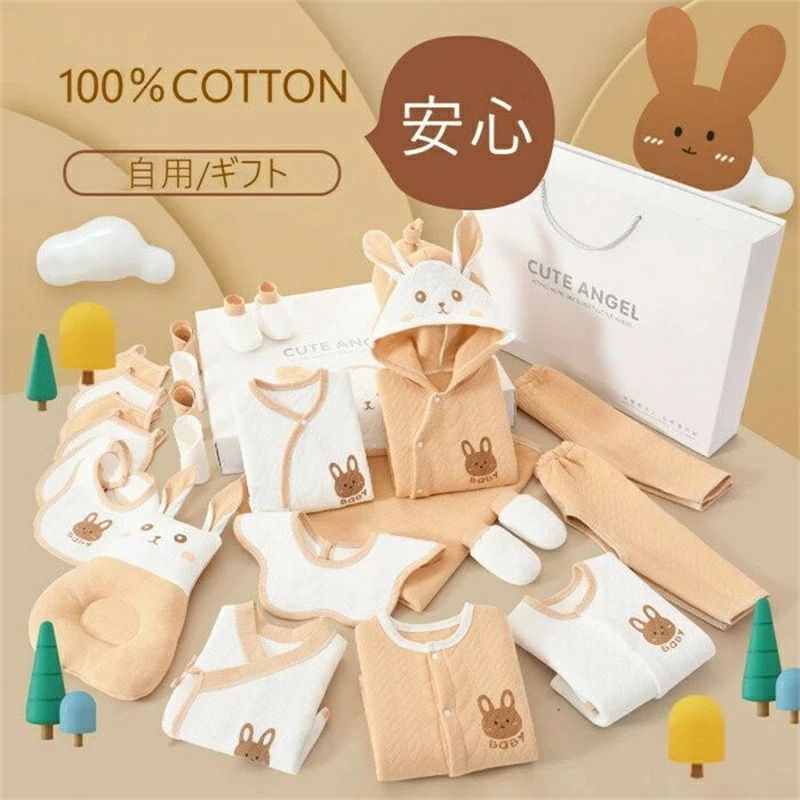 ギフト プレゼント 自用 布団 新生児用品 百日お祝い ブランド 冬 秋 春 夏 綿 肌着 退院 赤ちゃん ベ..