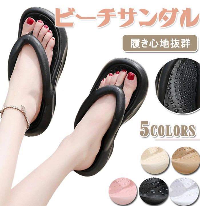 防水性 滑り止め機能と速乾性 軽量 室外 アウトドア 男女兼用 履きやすい 室内履き ベランダ ファッシ..