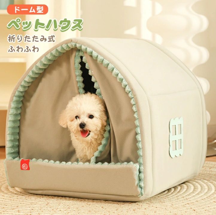 保温防寒 寒さ対策 ぐっすり眠れる ふわふわ 折りたたみ式 洗える 屋内用 ねこちゃん わんちゃん 猫 小型犬 ベッド ソファ ペッ