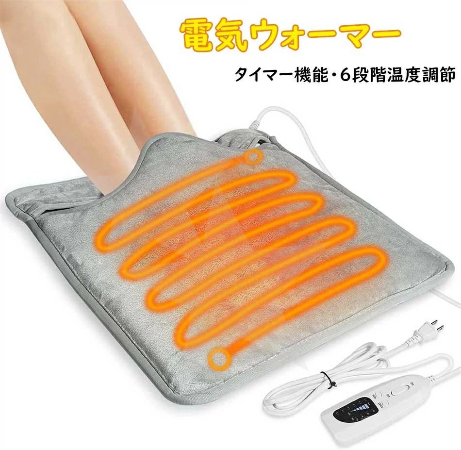 プレゼント 両親に 男女兼用 部屋用 オフィス 在宅ワーク 過熱防止 冷え対策 暖房器具 冬用品 保温対策 PSE認証済み 取り外し可