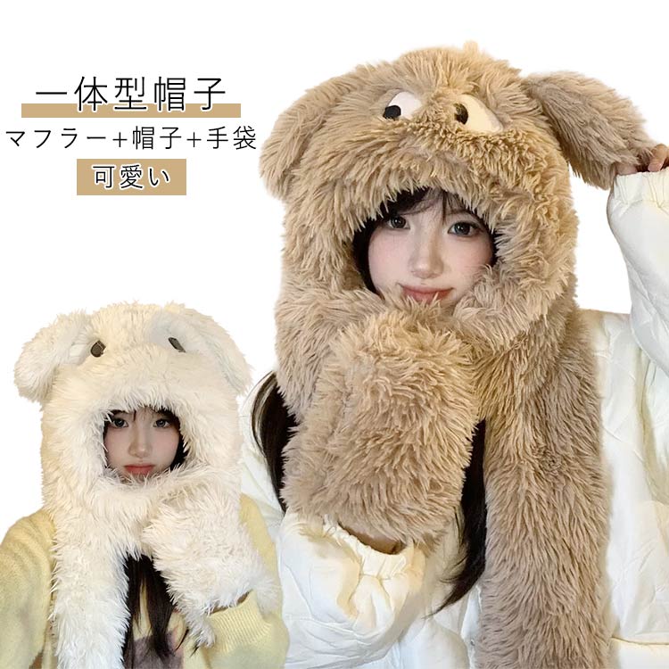 おしゃれ 冬物 アウトドア もこもこ 暖かい 保温 寒さ対策 ネックウォーマー ふわふわ 可愛い フード付..