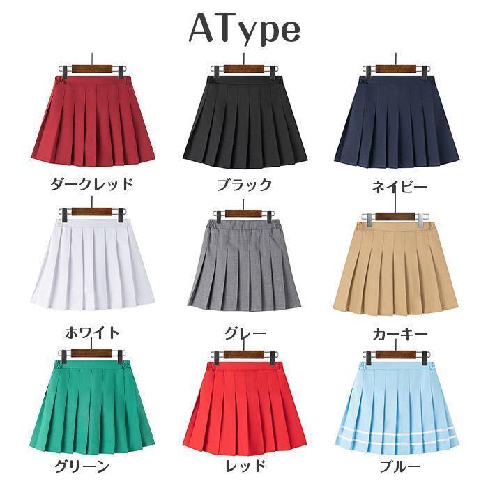 楽天アドアロー雑貨店冬 秋 夏 女児 制服 ミニスカート Aラインスカート チェックスカート ギャザースカート フレアスカート キッズ 女の子