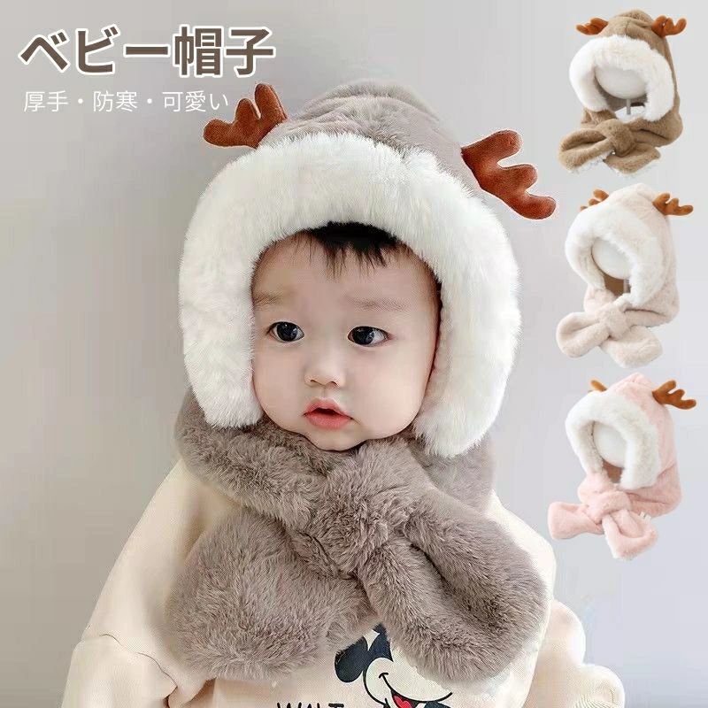 誕生日 日常用 プレゼント クリスマス 防寒対策 厚手 顔ケア 耳当て 帽子 かわいい 冬 暖かい 帽子 子..