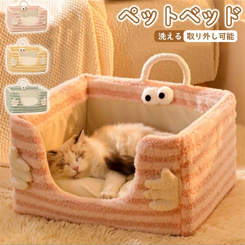 カバーが取り外しできる ふかふか 洗える 破れにくい 丈夫 かわいい 贈り物 誕生日 お祝い クリスマス ..