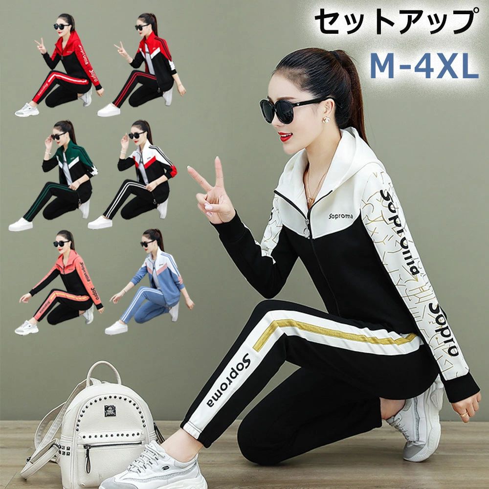 プレゼント 母の日 アウトドア 運動着 ヨガ 通学 通勤 薄手 散歩 旅行 体操 部屋着 かわいい 冬 秋 通..