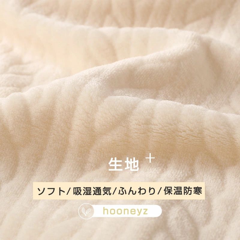 おしゃれ あったか 可愛い コスプレ 寝巻き 屋着 厚手部 裏起毛 ロングパンツ カーディガン 着る毛布 長袖 上下セット 耳付き 大 2