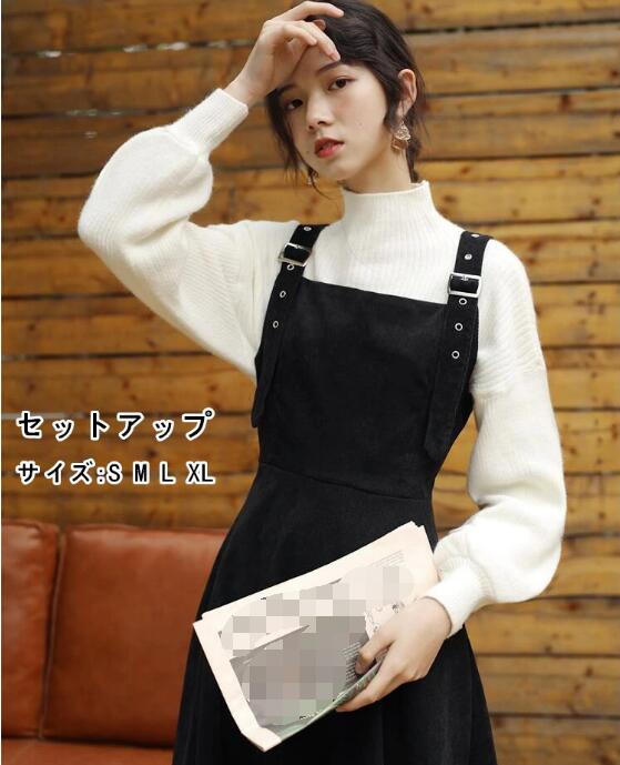 オフィス OL 通勤 お出かけ カジュアル お呼ばれ 二次会 着痩せ 体型カバー 可愛い 春秋冬 ニット ハイネック パフスリーブ 長袖