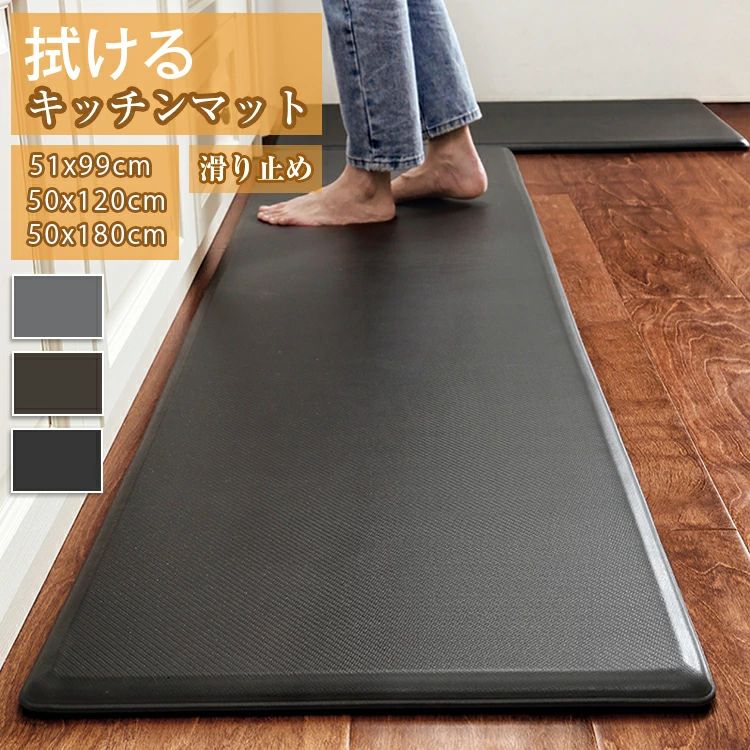 洗 ソフト クッション 衝撃吸収 滑り止め 撥水 PVCマット マット キッチン 20mm 厚手 台所マット おしゃれ 北欧 puレザー 拭ける