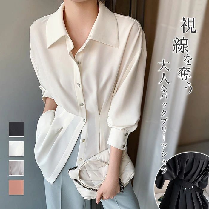 ゆ トップス シフォン ブラウス プリーツ 無地 長袖シャツ 襟付き 長袖 バックプリーツ チュニック ペプラム レディース シャツ