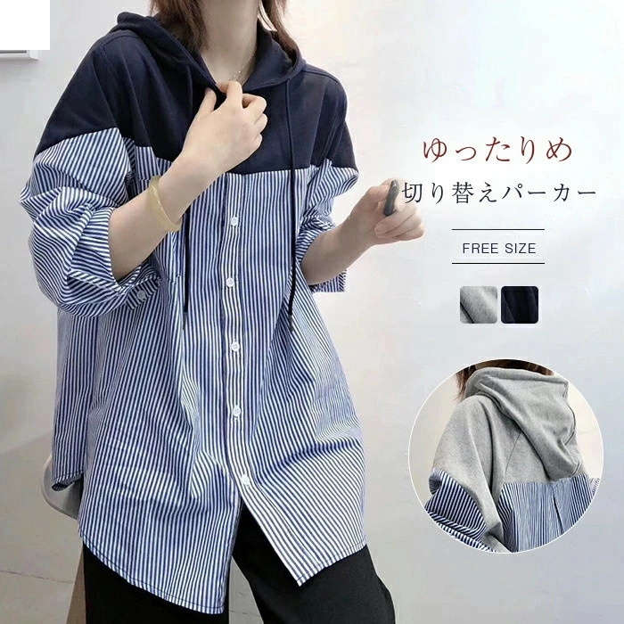 ゆった 大きいサイズ ストライプ パーカー レディース フード付きシャツ カジュアル ストライプシャツ 長袖 フード付き パーカー