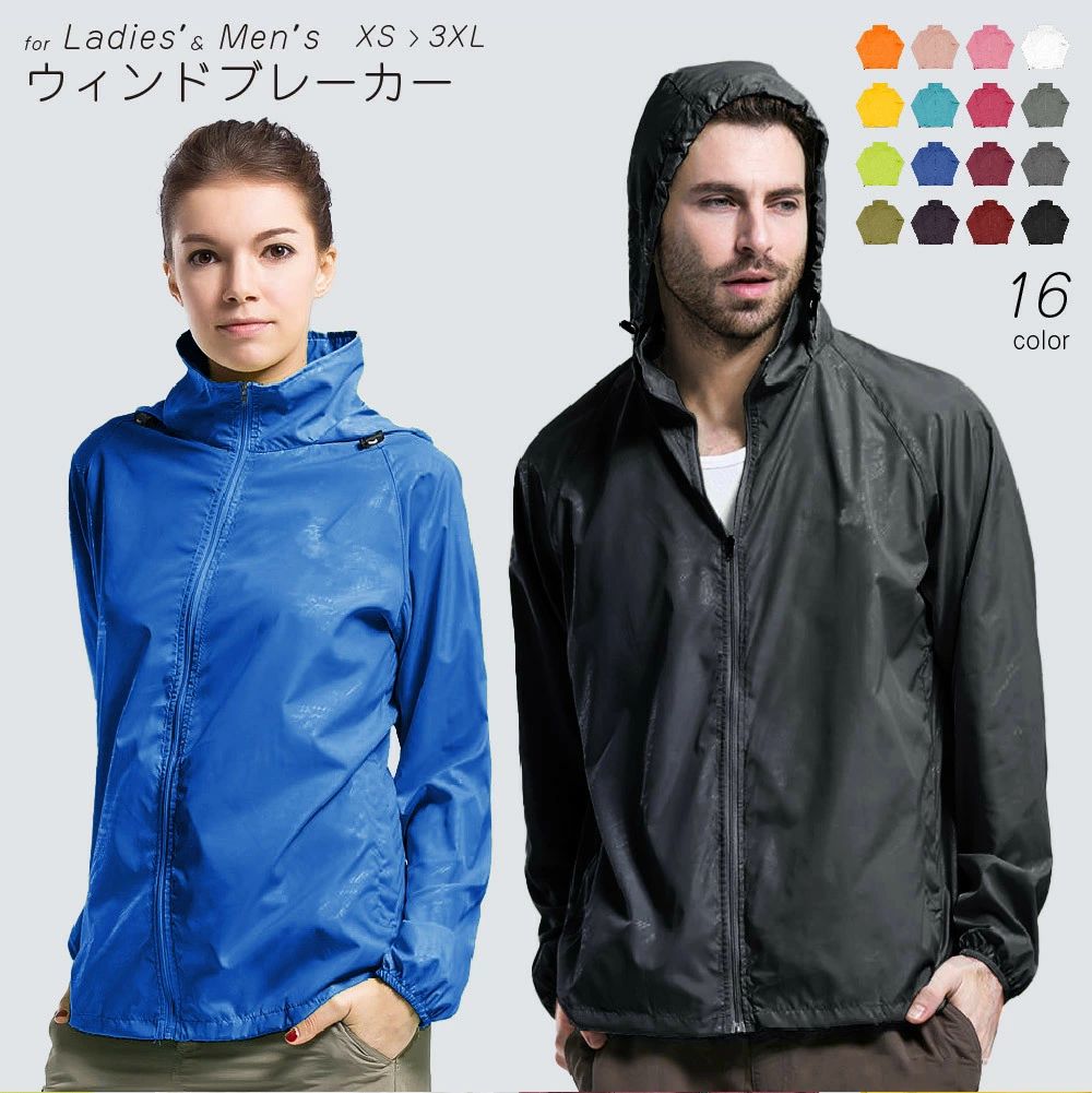フード付き プレゼント かっこいい 撥水 軽い スポーツ 登山 おしゃれ かわいい 秋 夏 春 メンズ レデ..