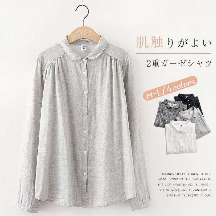 切り替え チェック 無地 カジュアル ギャザー トップス 長袖 ブラウス シャツ ガーゼ 丸襟 レディース 綿100％ シャツブラウス