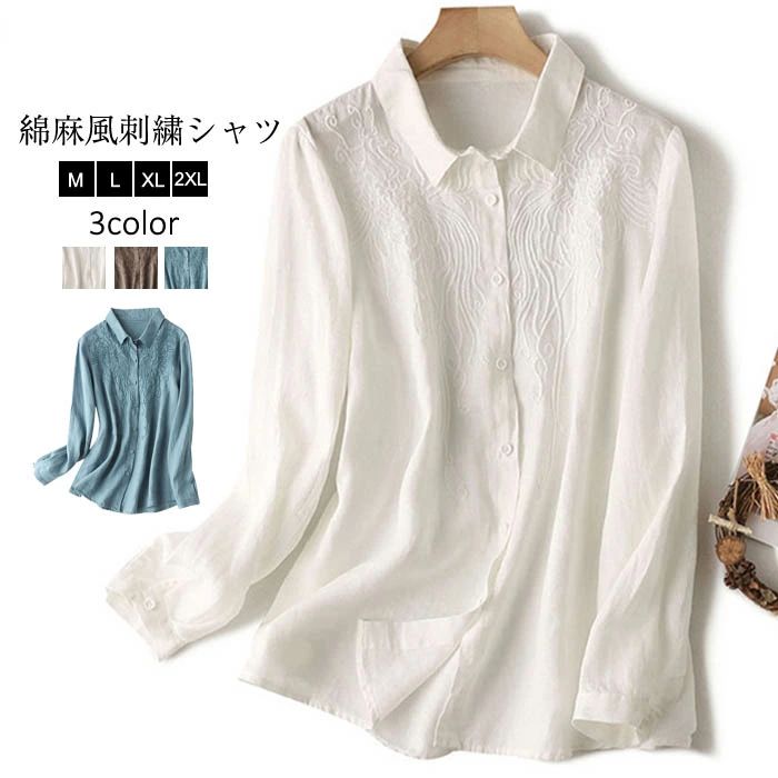 チ ロングシャツ トップス ロングシャツ 刺繍 刺繍シャツ 綿麻 綿麻風シャツ 長袖 シャツブラウス ブラウス おしゃれ レディース