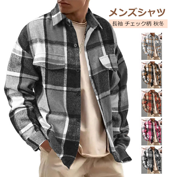 秋冬秋春シャツゆったりカジュアル秋...