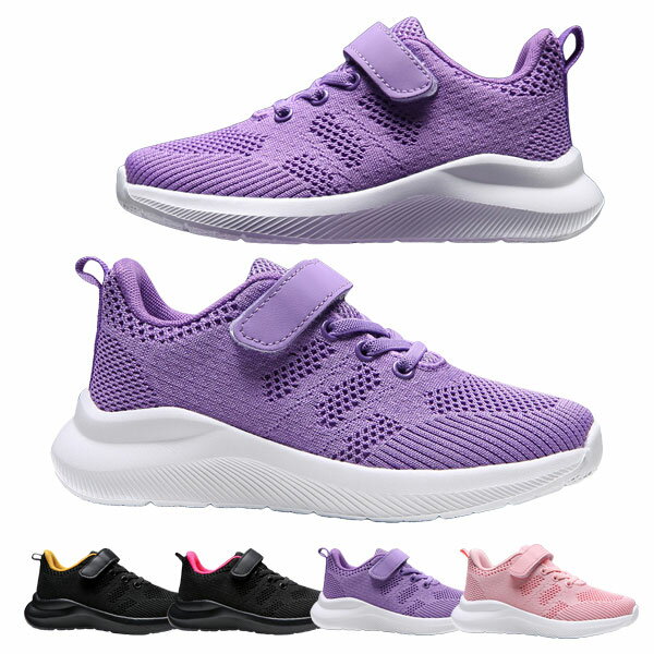 ジュ ランニングシューズ ローカット スポーツ 可愛い 子供シューズ 新作 冬 秋 夏 春 女の子 男の子 子供靴 ジュニア キッズ