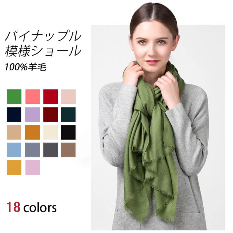 プレゼント『ギフト』 ギフト 女性 母 冬 秋 誕生日 無地 厚手 フリンジ メンズマフラー レディースマ..