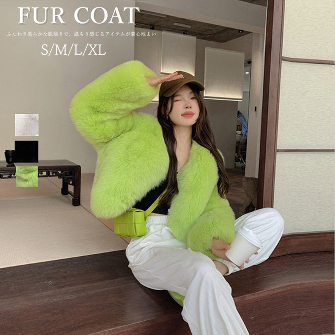 冬服 高級感 上品 おしゃれ きれいめ 可愛い 着痩せ カジュアル 防寒コート モコモコ あったか 暖かい ふんわり 防寒