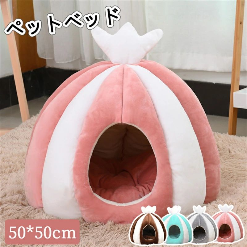 4色 ぐっすり眠れる あったか もこもこ 半密閉式 柔らかい 快適 滑り止め 寒さ対策 洗える 保温防寒 ペ..