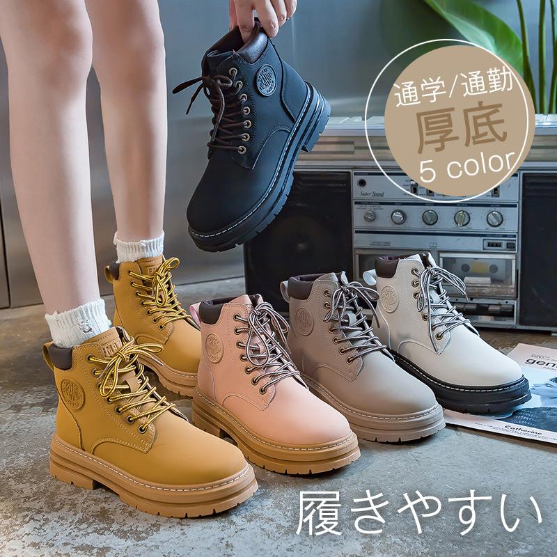ア 冬 秋 春 無地 通勤 通学 靴 厚底 ハイカット カジュアルシューズ 暖かい 裏起毛 ムートンブーツ 男女兼用 メンズ レディース
