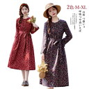 きれ ラウンド?ネックとは ロング丈 花柄ワンピース ミモレ丈 マキシ丈 キモノドレス エンパイアドレス 長袖 アフタヌーンドレス