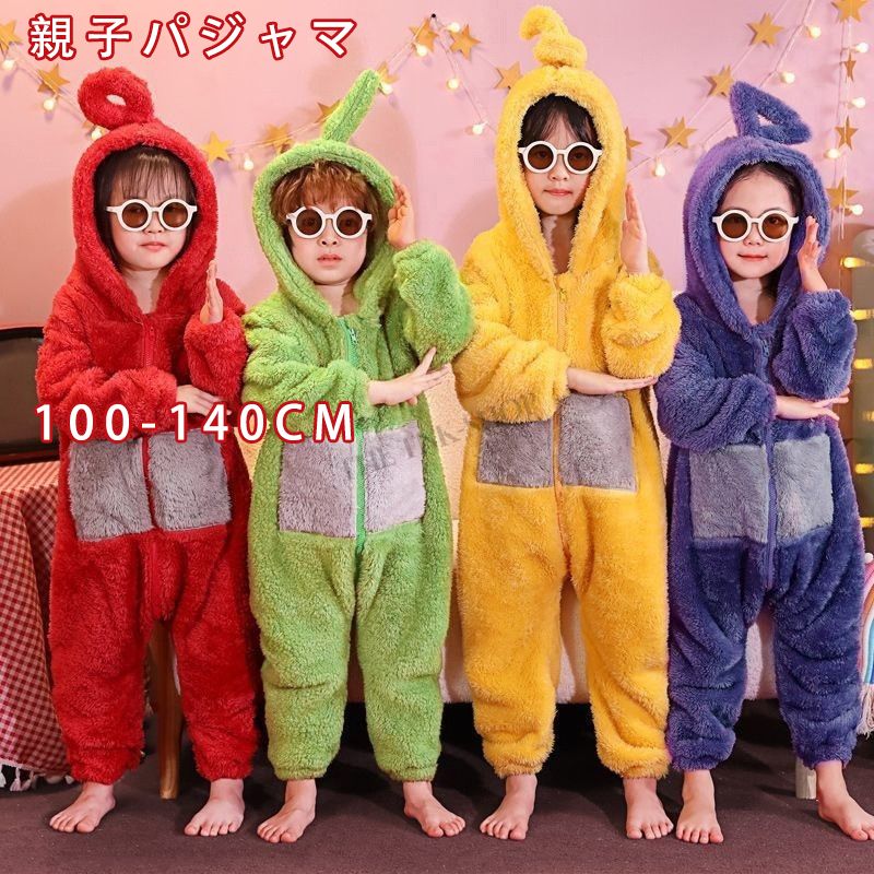 学園グル ふわふわ 男女同じ 可愛い 裏起毛 子供服 大人用 学園グループ服 ルームウェア修学旅行 着ぐるみパジャマ 厚 冬 文化祭