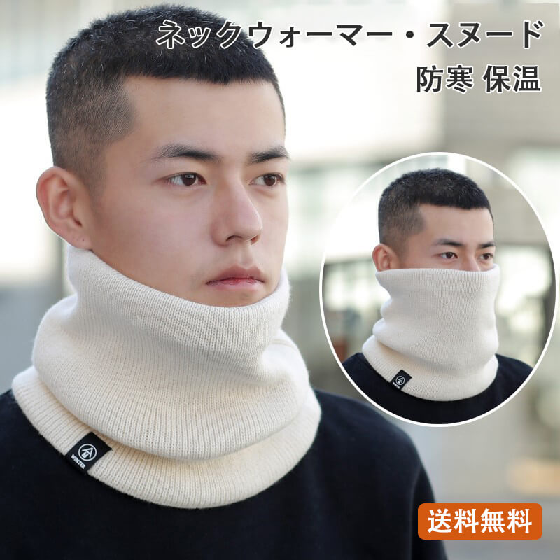 ! プレゼント 多色選択可能 快適な生地 通気性 保温 防寒 首ケア 厚くする ハイネック 2セット 保温性..