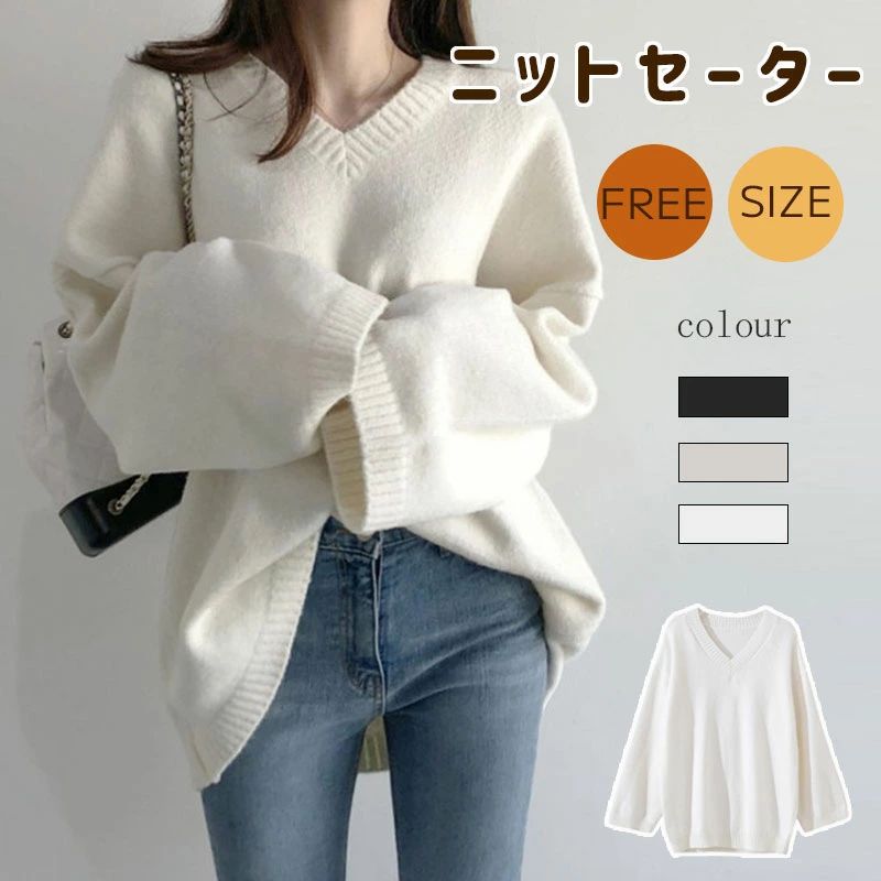 着回 プルオーバー カットソーセーター オフィス 無地 カットソー 長袖 Vネック トップス 冬 秋 リブニ..