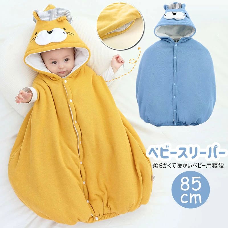 ロングベスト おくるみ キッズ 出産お祝い 暖かい 寝冷え 冬 秋 春 寝冷え対策 寝巻 パジャマ 寝具 部屋着 幼児 キッズ 冬 寝袋