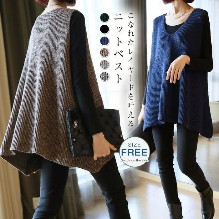 きれいめ プルオーバー 大人 カジュアル ノースリーブワンピース フレア Aライン 春秋冬 ニットベスト レディース ロングベスト