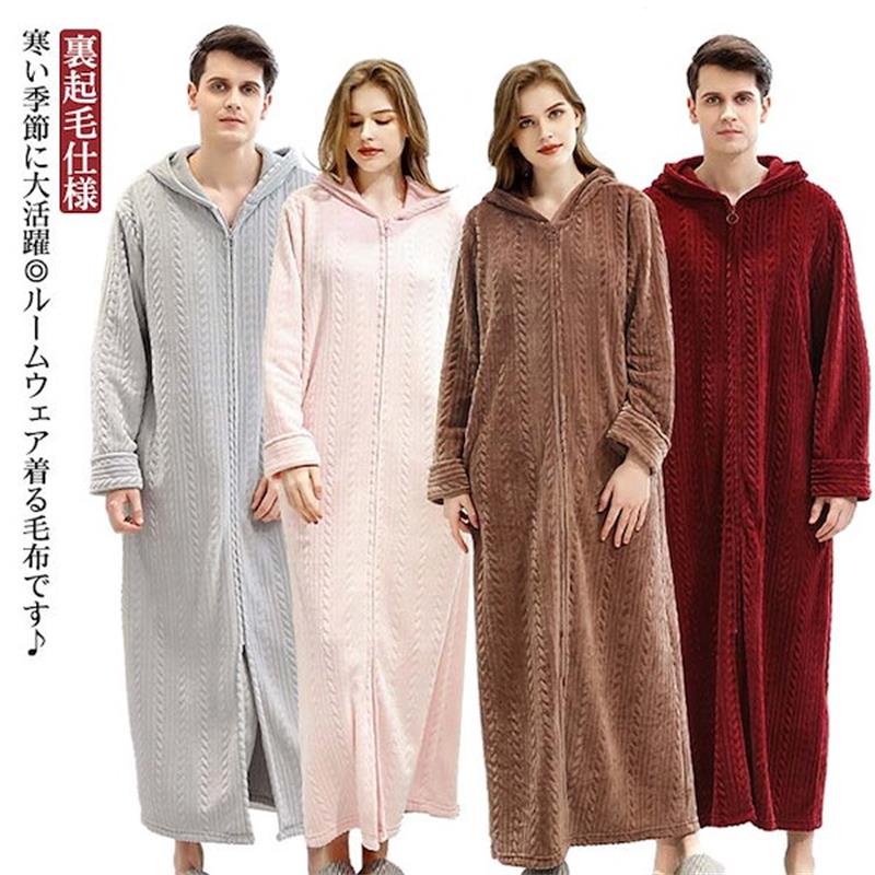 パジ 部屋着 可愛い かわいい モコモコ もこもこ ケーブル編み 裏起毛 裏ボア ガウン メンズ レディース ルームウェア 着る毛布