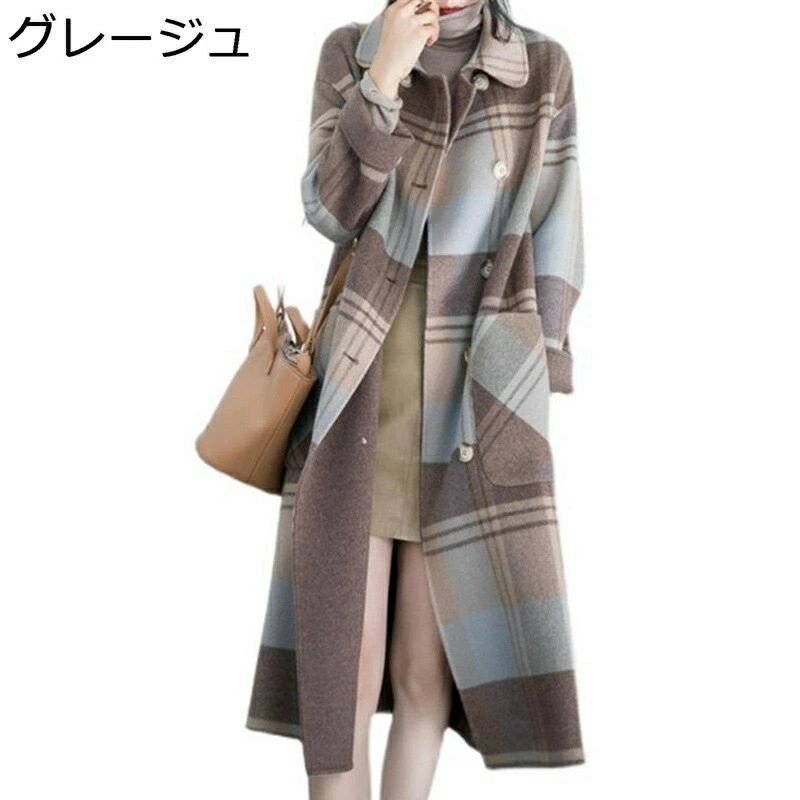 ポケット付き 柔らかい ソフト エレガント ダブルボタン アウター ステンカラー マキシ丈 ゆったり チェックコート レディース