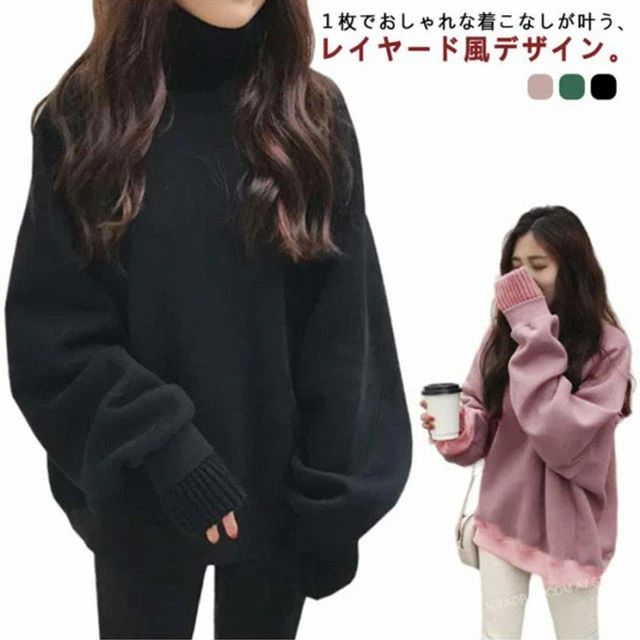 ルームウェアパーカーチュニック重ね...