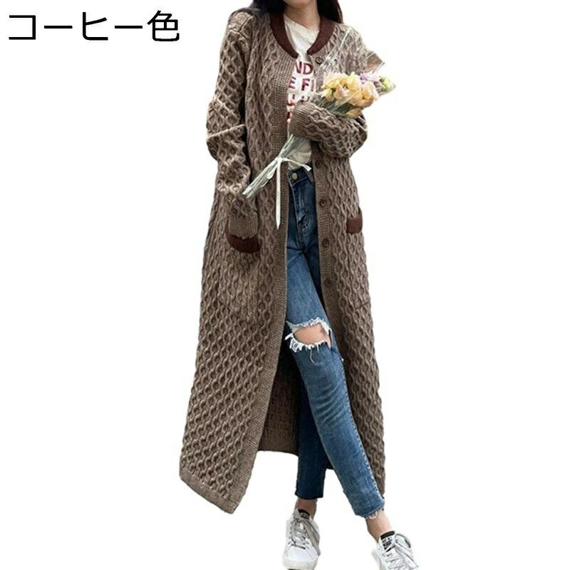 体型カバ セーター 重ね着 Vネック ショール レディース 長袖 厚い あったか ボタン付き ポケット付き ロング 編み カーディガン