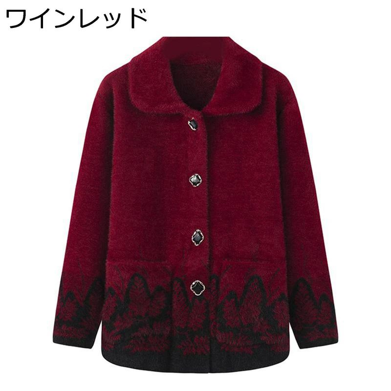 大き おしゃれ コート ジャケット アウター セーター ニット 羽織り 保温性 柔らか モコモコ フェイクファー 婦人服 レディース