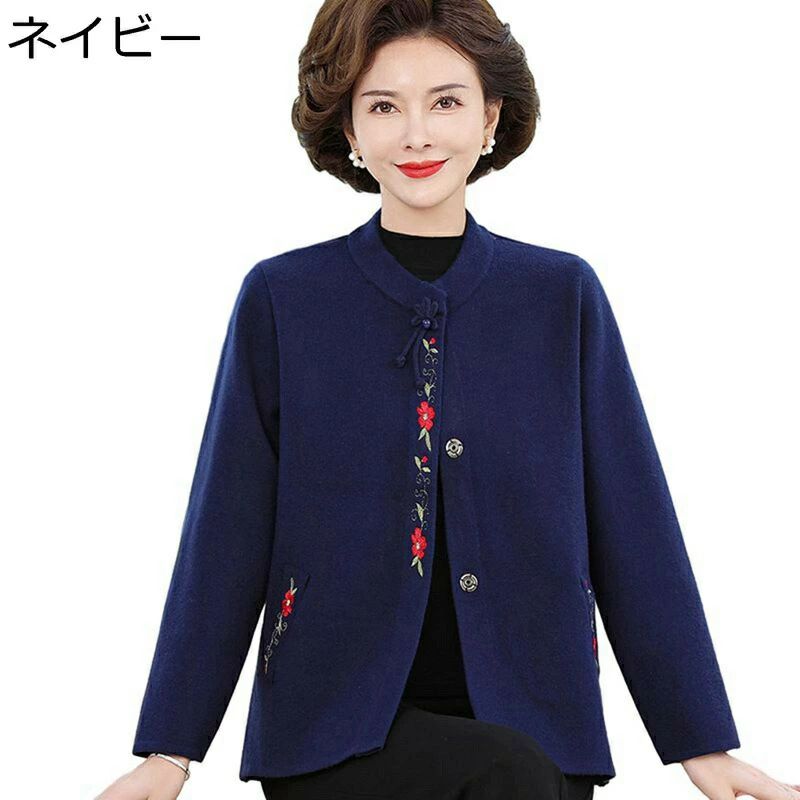 大きい 保温性 柔らか ジャケット 女性 ニット 羽織り エスニック 婦人 祖母 シニアアウター コート レディース チャイナ服 刺繍