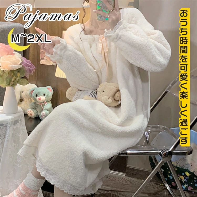 冬用 部屋着 着る毛布 大きいサイズ マキシ丈 ロング 可愛い かわいい レディース パジャマ 姫系 もこもこ 冬 長袖 ワンピース